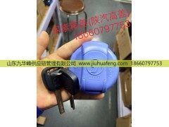 ,尿素箱蓋,山東九華峰供應(yīng)鏈管理有限公司