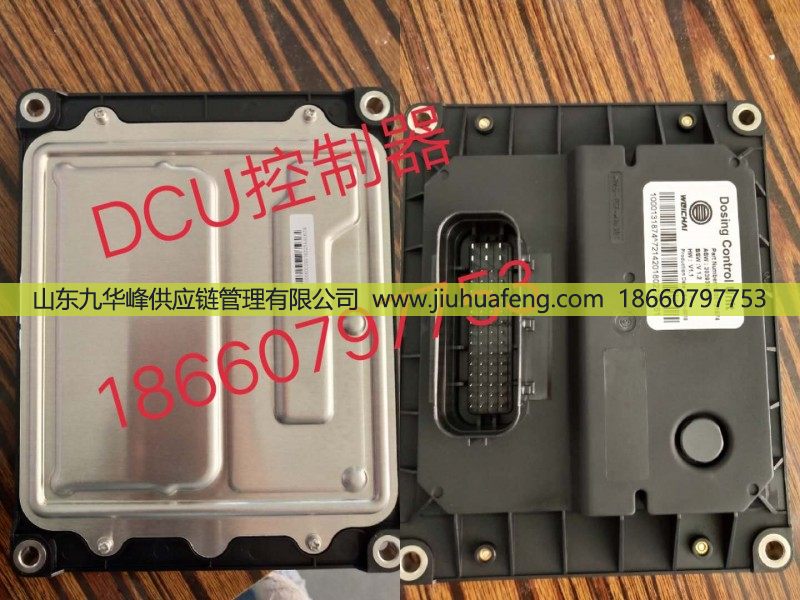 1000131874,DCU控制器,山东九华峰供应链管理有限公司