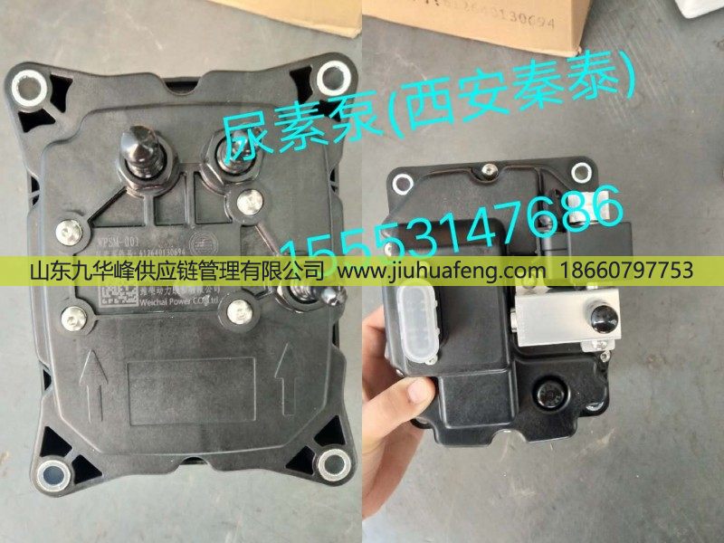 供应原装西安秦泰尿素泵612640130694/612640130694