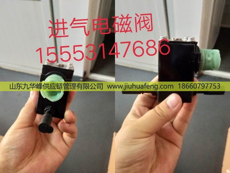 供应进气电磁阀3754020-72U/D/3754020-72U/D