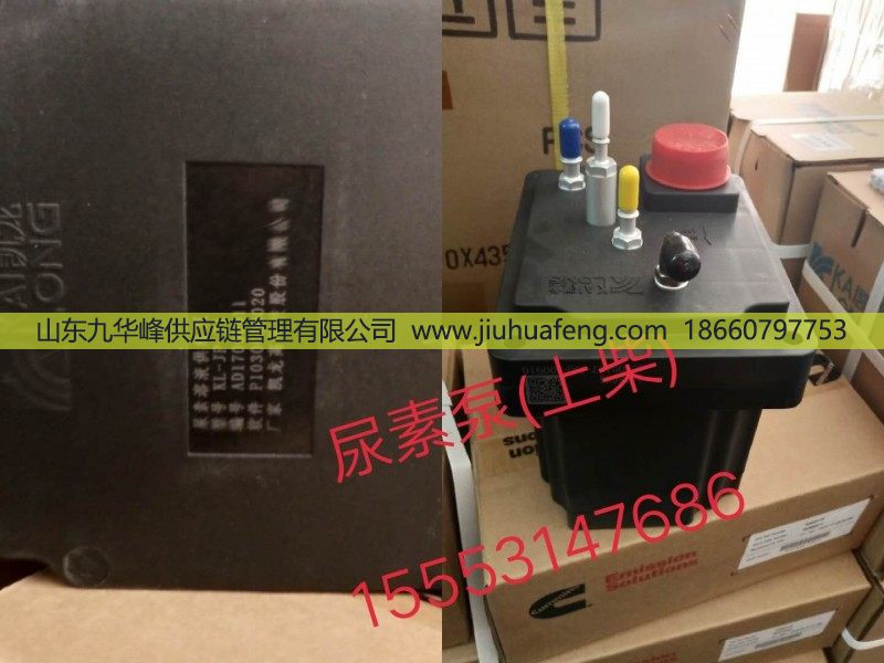 SC-APD01,尿素泵,山东九华峰供应链管理有限公司
