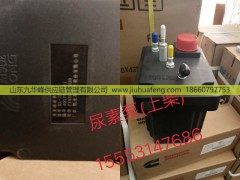 SC-APD01,尿素泵,山东九华峰供应链管理有限公司