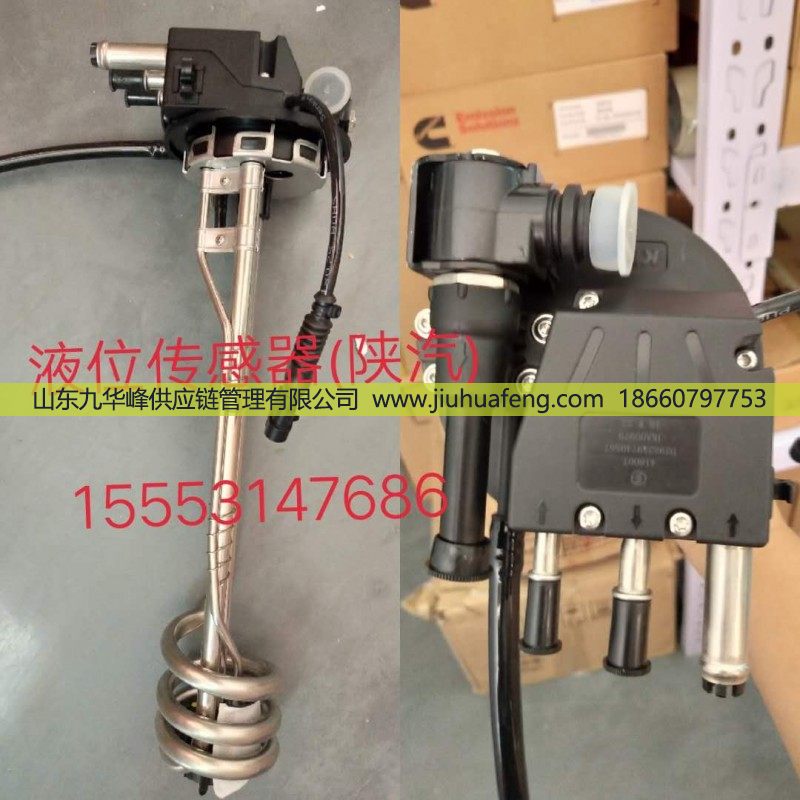 DZ95259740567,液位传感器,山东九华峰供应链管理有限公司