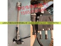 DZ95259740569,液位传感器,山东九华峰供应链管理有限公司