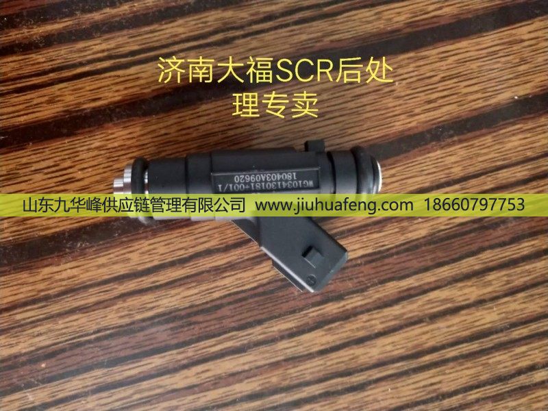 供應派格力計量噴嘴/
