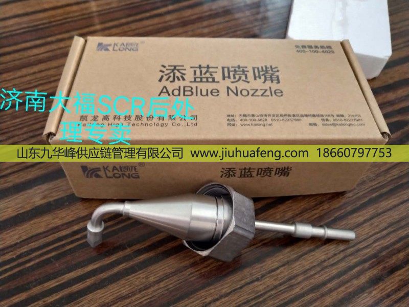 供應(yīng)凱龍噴嘴組件03.1205.17111000/03.1205.17111000