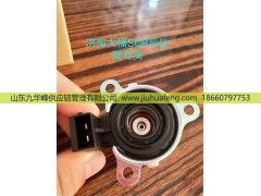 ,倒吸開關(guān),山東九華峰供應(yīng)鏈管理有限公司