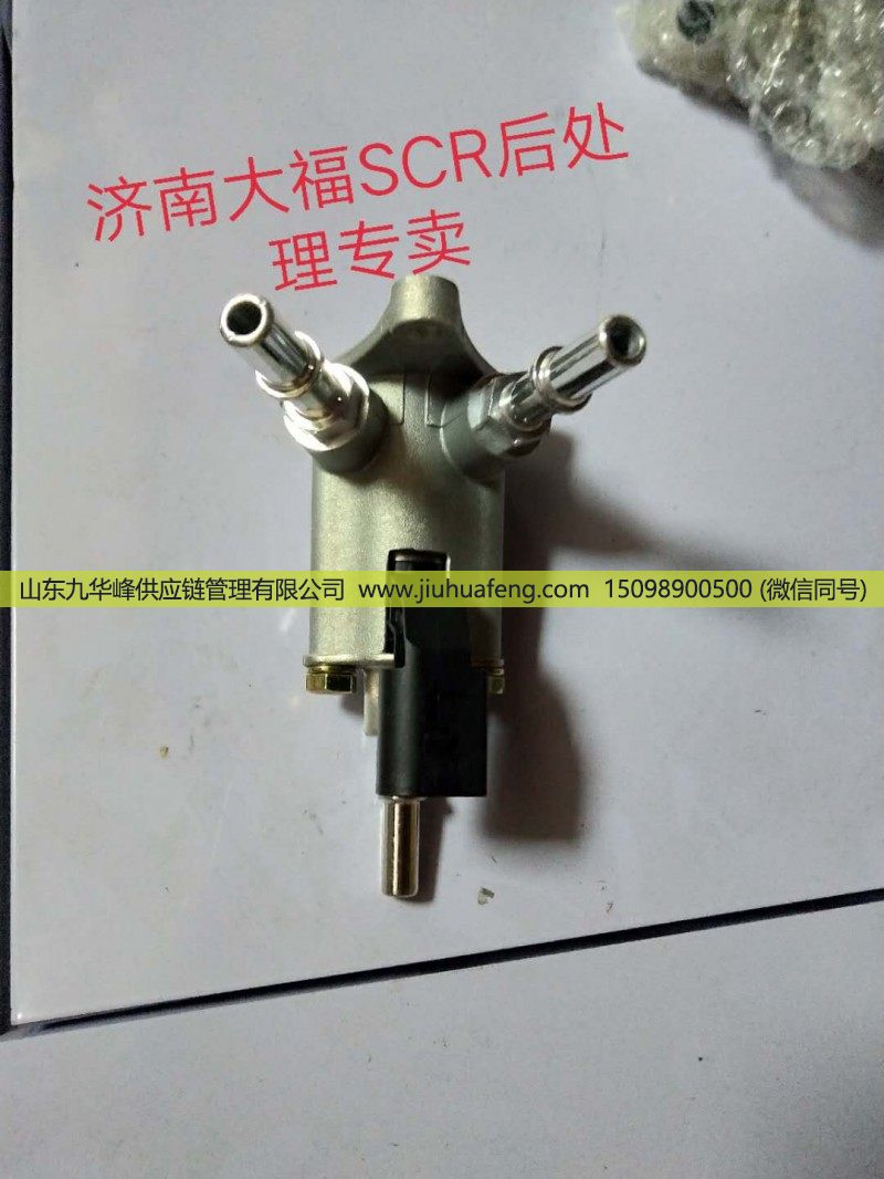 供应原厂解放气驱尿素喷嘴/