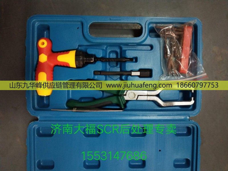 供应尿素泵拆装工具/