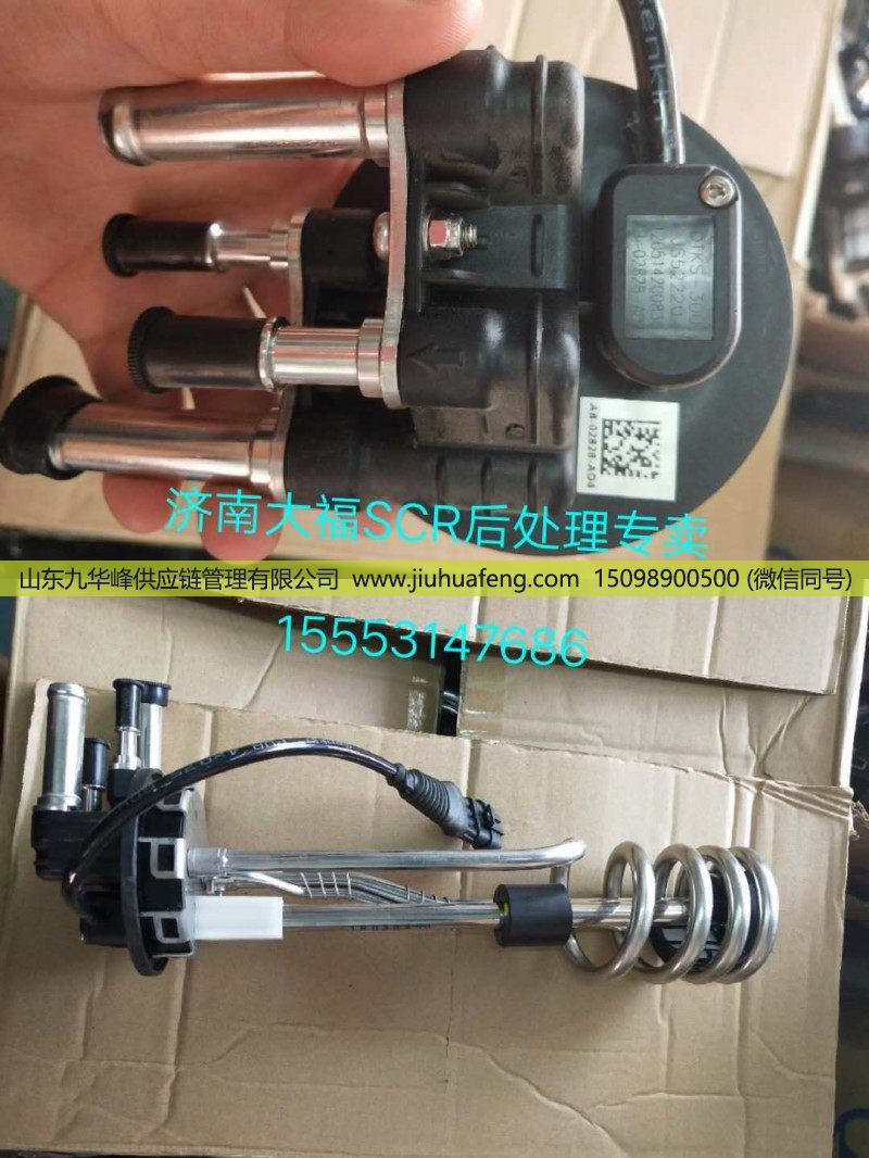 JS52220,液位传感器,山东九华峰供应链管理有限公司