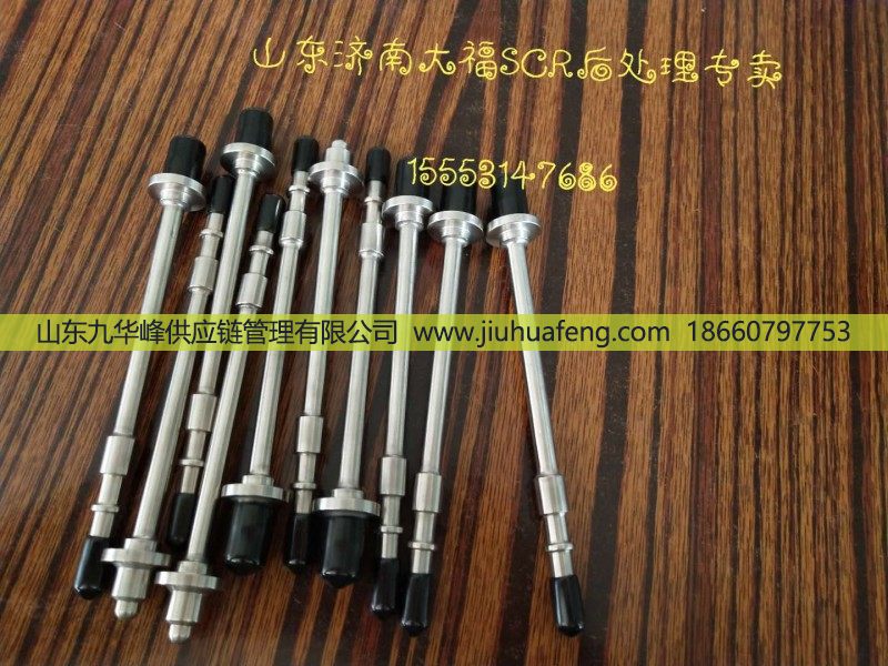 供應(yīng)尿素噴嘴（艾克蘭2.0）/