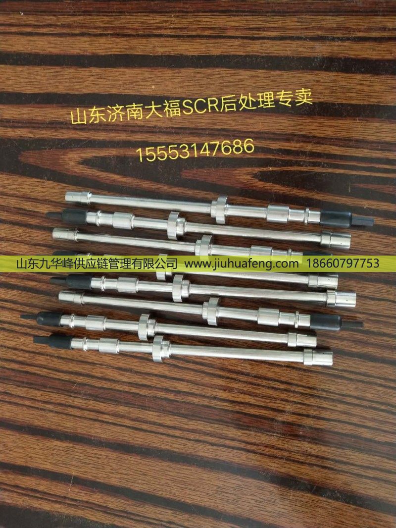 供應(yīng)尿素噴嘴(玉柴)/