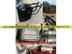 612640130865集成式尿素箱總成[SCR后處理專營]/