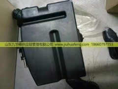 61264013726,,山东九华峰供应链管理有限公司