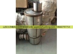 1208010-A528/A,SCR箱  催化消聲器/1208010-A528/A