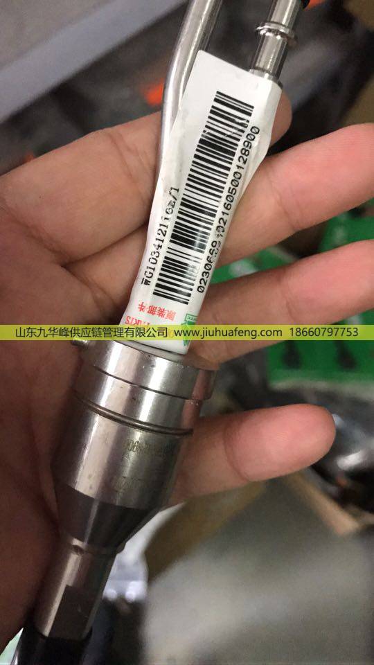 純新Wg1034121102重汽氣區尿素噴嘴/WG1034121102