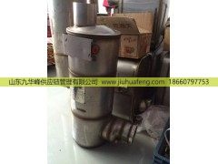 612640130329，SCR箱  催化消聲器/612640130329