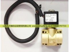 冷卻液開關電磁閥612640130730/612640130730