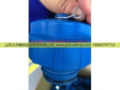 621640130706,,山东九华峰供应链管理有限公司