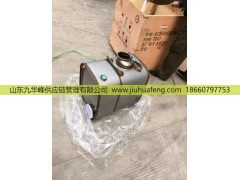 612650130028,,山东九华峰供应链管理有限公司