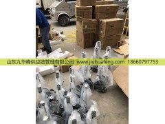 WG1034121181,,山東九華峰供應(yīng)鏈管理有限公司