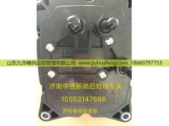 612640130694,尿素泵,山东九华峰供应链管理有限公司