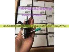 ,尿素喷嘴,山东九华峰供应链管理有限公司