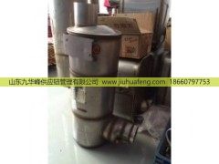 612650130022,,山东九华峰供应链管理有限公司
