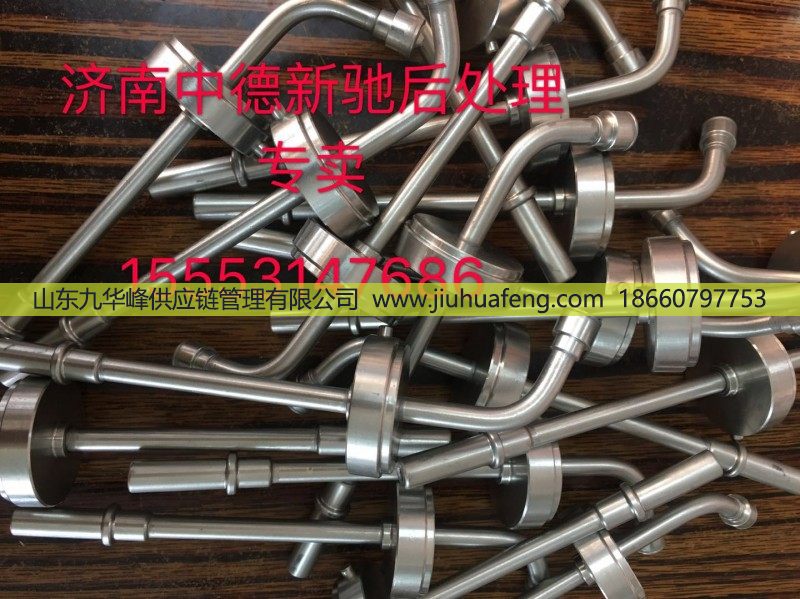 供应尿素喷嘴恒和福爱弯头/
