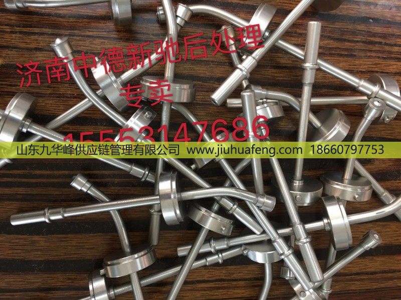 供應尿素噴嘴恒和福愛微彎/
