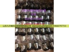 ,,山东九华峰供应链管理有限公司