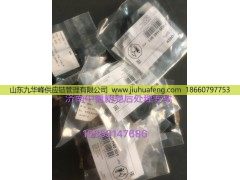 ,,山东九华峰供应链管理有限公司