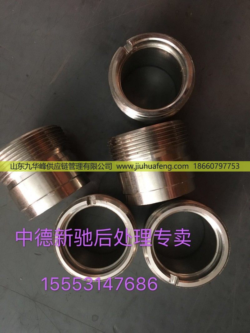 供应康明斯尿素喷嘴底座(单孔)/