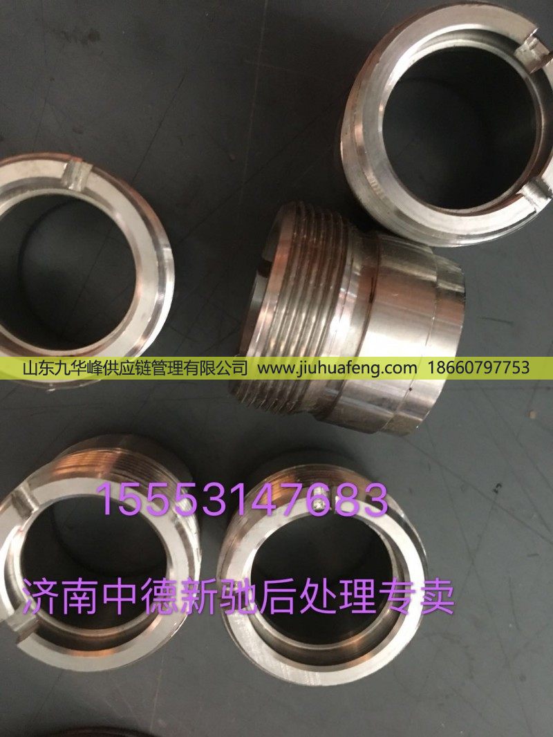 供应康明斯尿素喷嘴底座(双孔)/