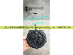 ,,山東九華峰供應(yīng)鏈管理有限公司