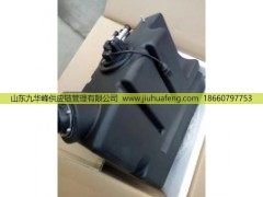 ,,山東九華峰供應(yīng)鏈管理有限公司