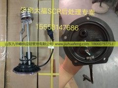 4395071/A055Z823,,山东九华峰供应链管理有限公司