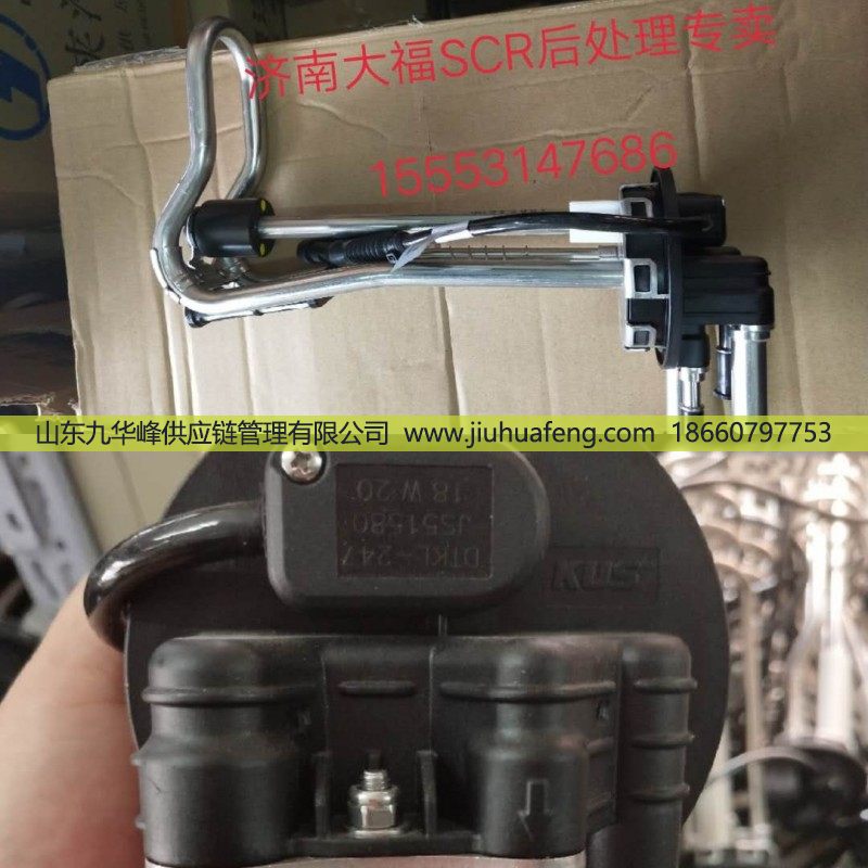 51580/247,,山东九华峰供应链管理有限公司