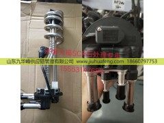 50311/285,,山东九华峰供应链管理有限公司