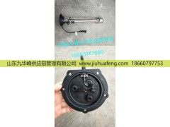 5296451/027,,山东九华峰供应链管理有限公司