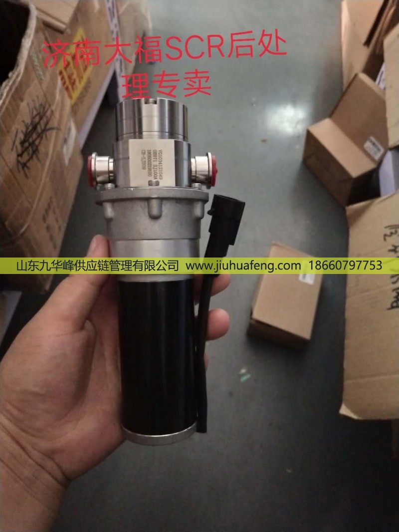 供应重汽尿素泵电机VG1034121001/1/VG1034121001/1