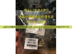 ,,山东九华峰供应链管理有限公司