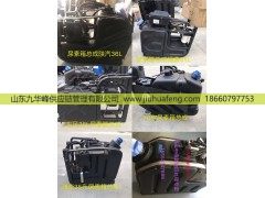 ,,山东九华峰供应链管理有限公司