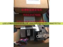 ,电机,山东九华峰供应链管理有限公司