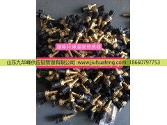 612600060035,环境温度,山东九华峰供应链管理有限公司