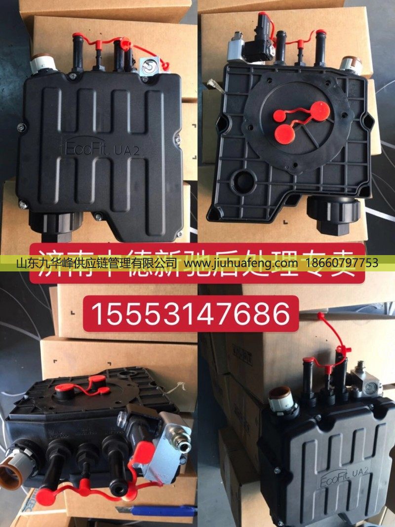 供应Ecofit尿素泵5303018/5303018