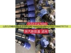 ,,山东九华峰供应链管理有限公司