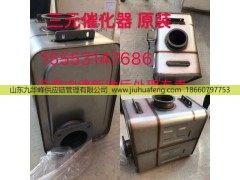 ,,山东九华峰供应链管理有限公司