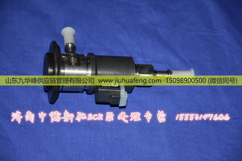 WG1034121002,,山东九华峰供应链管理有限公司