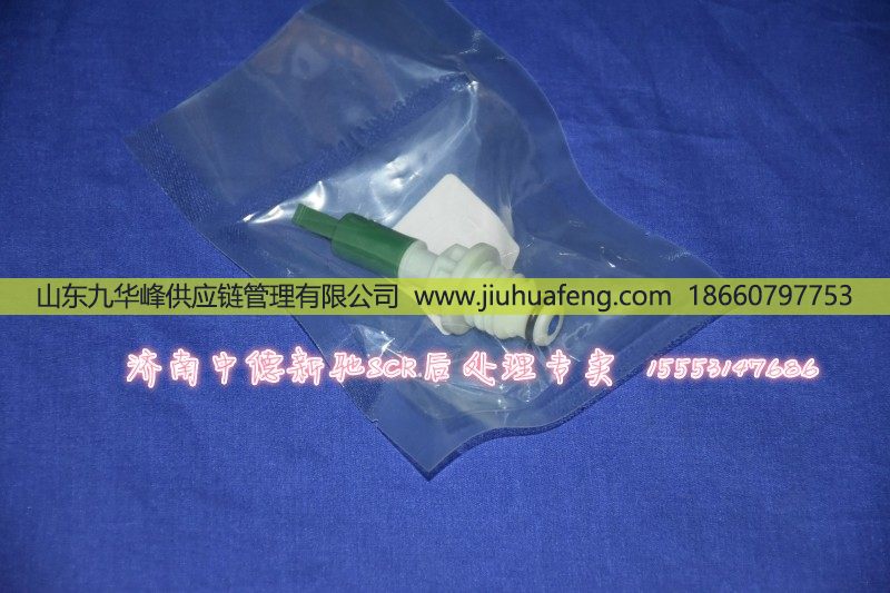 供应原厂博世2.2回流阀/